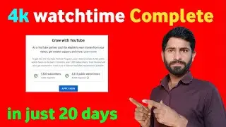 youtube watch time kaise badhaye / watch time kaise badhaye 2023 / 4000 hours watch time