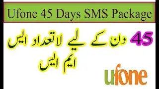 Ufone 45 Days SMS Package, unlimited ufone sms package