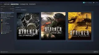 Тестируем трилогию S.T.A.L.K.E.R. в Linux Mint 20.2 (Steam+Proton)