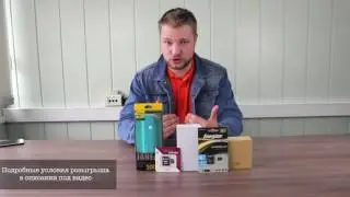Конкурс! Главный приз Xiaomi Redmi 4 Pro!!! ЗАВЕРШЕН