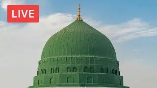 🔴 Madina Live Tv Online 24/7 | بث مباشر || قناة السنة النبوية Madinah Live Today HD