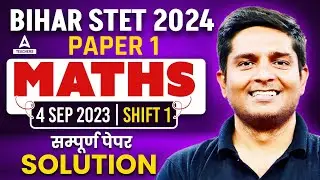 STET Maths Paper 1 | Bihar STET Maths Paper 1 Previous Year Question Paper #1 By Ayush Sir