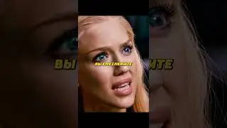 Галактус - пожиратель миров хочет атаковать Землю 😱 Фантастическая четвёрка (2007)