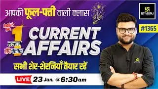 23 January 2024 Current Affairs | Current Affairs Today (1365) | Kumar Gaurav Sir