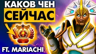 КАКОЙ ЧЕН СЕЙЧАС НА ХАЙ ММР? ft. 