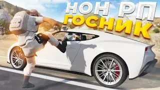 НОНРП КОП ПЫТАЕТСЯ ИГРАТЬ РП ПРОТИВ ДУШНОГО УГОНЩИКА в GTA RP / MAJESTIC RP