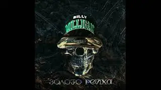 Billy Milligan - Золото рейха (2022) full album