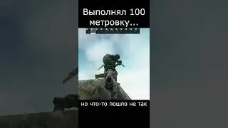 Рыбное место Escape from Tarkov / Побег из Таркова 