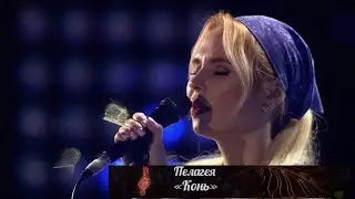 Палагея - Конь  (Бг Превод)