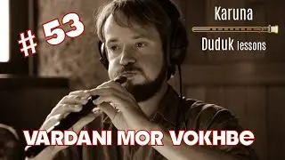 Armenian duduk lessons #53. Vardani mor vokhbe (Mother's tears) 