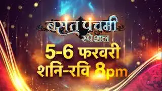 Naagin  Basant panchmi special   5 6th Feb  Sat Sun 8pm Color Tv And Voot