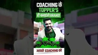 Topper की जीत, अब आपके Coaching की तरक्की! 🚀| How To Grow Your Coaching Business | Coaching Branding