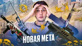 ЛУЧШЕЕ ОБНОВЛЕНИЕ В ИСТОРИИ ВАРФЕЙС | ЭТО ИЗМЕНИТ WARFACE