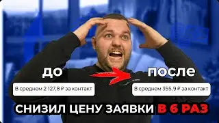 Хитрости и Лайфхаки Авито | Как получать больше заявок дешевле?