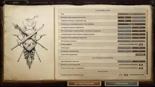 Pathfinder Kingmaker (PC) p6