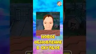 😱ВЫШЛО ОБНОВЛЕНИЕ В SCHOOLBOY RUNAWAY ! #shorts #roblox #роблокс