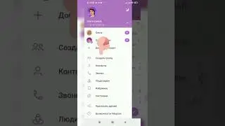 Как создать канал в telegram на android в 2023