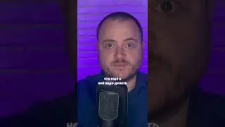 Гениальный мошенник