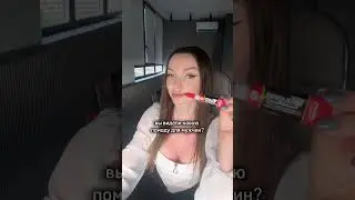 Новая помада для мужчин 💅🏽