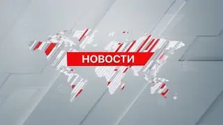 Выпуск новостей 22:00 от 07.01.2024