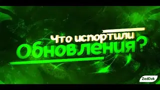 WHAT WAS MADE IMPOSSIBLE BY UPDATES IN GEOMETRY DASH? WHAT WILL BECOME IMPOSSIBLE IN 2.2?