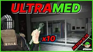 Is ULTRAMED Key Really Worth 1.5 Million Rubles? | Escape from Tarkov Patch 15