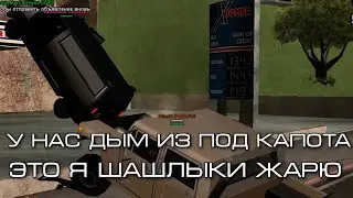 НАРЕЗКА ВЕСЕЛЫХ МОМЕНТОВ НА АБСОЛЮТ РП / Gta samp absolute rp 3 chromium