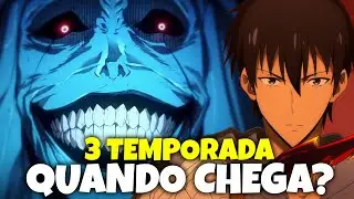 SOLO LEVELING 3 TEMPORADA ESTREIA QUANDO? JÁ TEM DATA DE LANÇAMENTO?