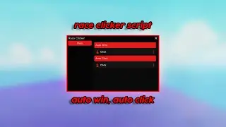 RACE CLICKER SCRIPT 2022! AUTO WIN + AUTO CLICK!