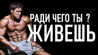 ЗАЧЕМ ТЕБЕ ПРОСЫПАТЬСЯ? - ГРЕГ ПЛИТТ