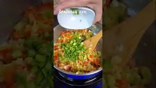 Закуска с раковыми шейками, вкусная и нежная тёплая закуска с раками и овощами.Кухня Луизианы.