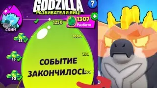 🥚МЫ СПРАВИЛИСЬ!!!🥚