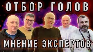 Отбор голов самогона. Экспертное мнение именитых самогонщиков и блогеров.