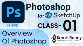 Photoshop 2022 Tutorial For Beginner CLASS-01 in HINDI | INTRO | Photoshop for SketchUp | SmartBunny