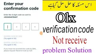 Fix OLX confirmation code not receive problem solve?OLX verification code not receive problem