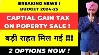 Big Relief Capital Gains Tax on sale of Land and Building fy 2024-25 I Budget 2024 options Now I
