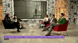 INTRARE LIBERĂ I 