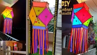 Aakashkandil Making for Diwali |Diwali Lantern | Huge Diwali Lantern making for Diwali 2021..