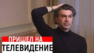 Цискаридзе после гей-скандала появился на Первом канале