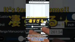 【ibisPaint】Manga Manuscript feature