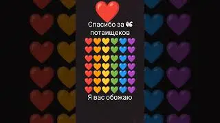 я вас люблю❤😘❤😘❤😘❤😘❤😘❤😘❤😘❤😘❤😘❤😘❤😘❤😘❤😘❤😘❤😘