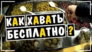 INSTARDING ВОР? А ТЫ ЭТО ЗНАЛ? INSTARDING РАЗОБЛАЧЕНИЕ!