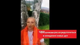 ЧВКшникам рассосредоточиться в ожидании новых дел № 4310