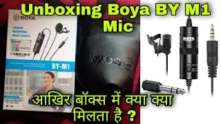 Unboxing  Boya BY M1 Mic | Boya Mic Review | Best Mic For Youtube Videos | Boya Mic Price