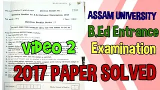 Part 2 || 2017 Assam University B.Ed. Entrance Exam Question Paper || Fully Solved with Explanation