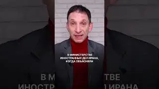 Новая война Пакистана и Ирана 