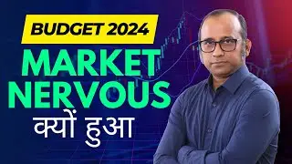 Union Budget 2024 से पहले Market क्यों Nervous हुआ? Defence Stocks क्यों गिर रहे है? 