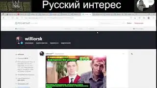 Как зарегистрироваться на покетнете - бастионе? Быстрый видос