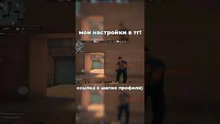 МУВИК УЖЕ НА КАНАЛЕ!😈 #shorts  #sigma #standoff2 #fragmovie #ʜɪɢʜʟɪɢʜᴛs #ʜɪɢʜʟɪɢʜᴛs #ipadpro #z1l