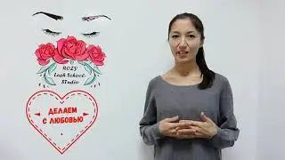 Студия наращивания ресниц Lash Studio Rozy